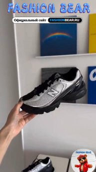 Кроссовки New Balance NB 509
