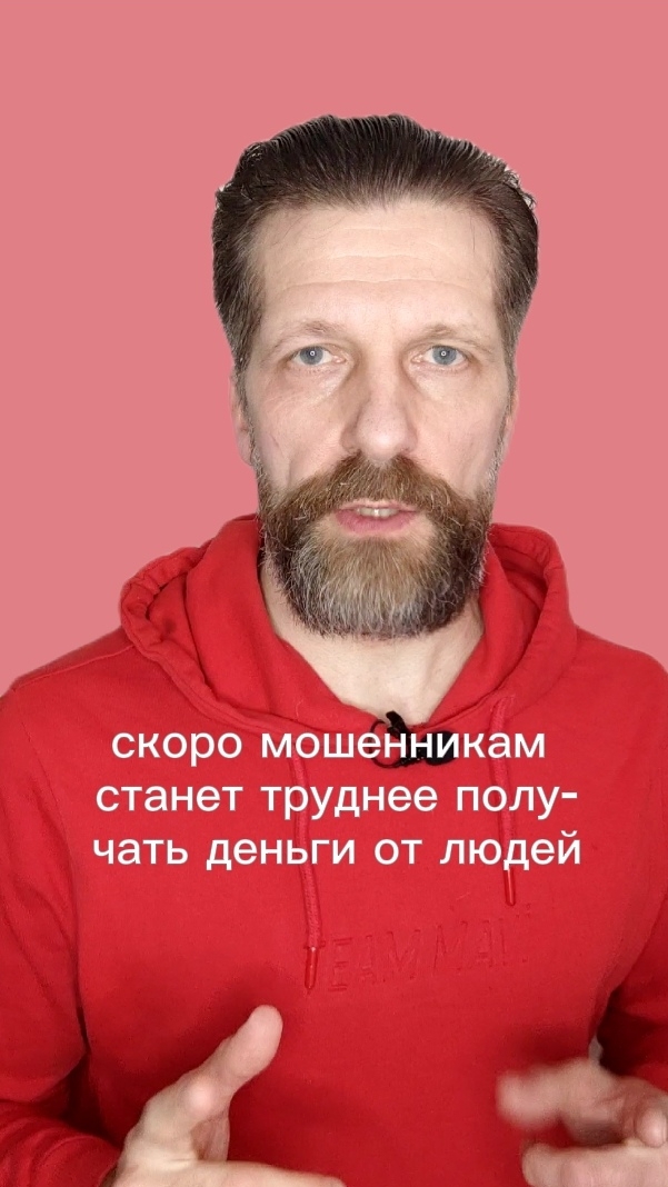 Защитные меры