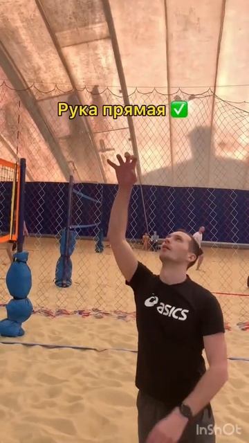 Как выполнять «краб» #волейбол #пляжныйволейбол #volleyball