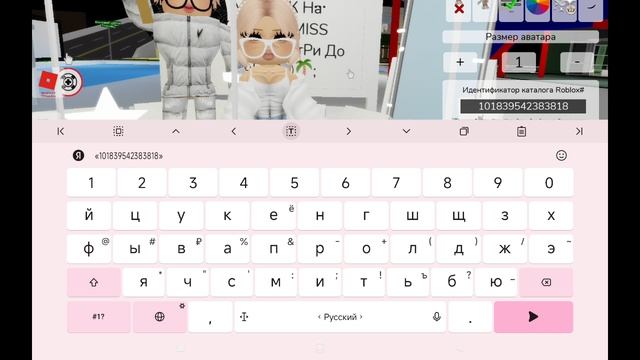 ЧТООО))///🎒ТУТОРЧИК НА СКИН МИСС?!🏫БРУКХЕВЕН(RP)🏠