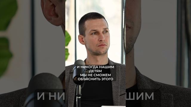 Приобрети свой опыт