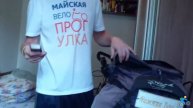 обзор вещей после Вело тур в Крым 29 серия