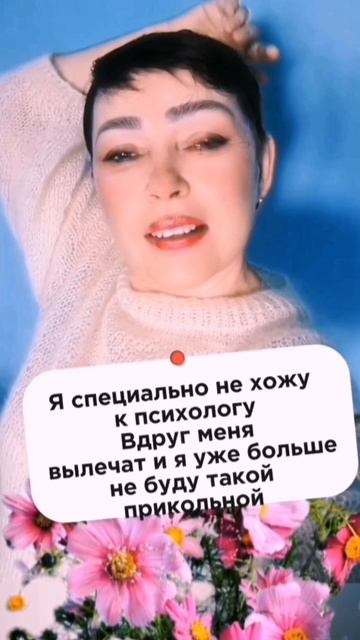 "Жозефина видео" - мой канал на RUTUBE #иринавнукова #юмор #прикол #тикток #смех #песнитиктока
