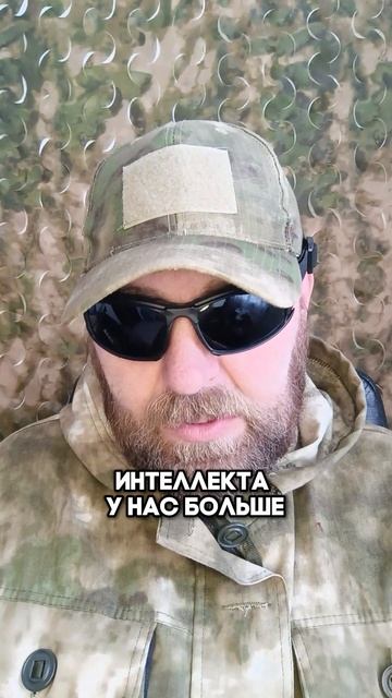 У русских - больше :)