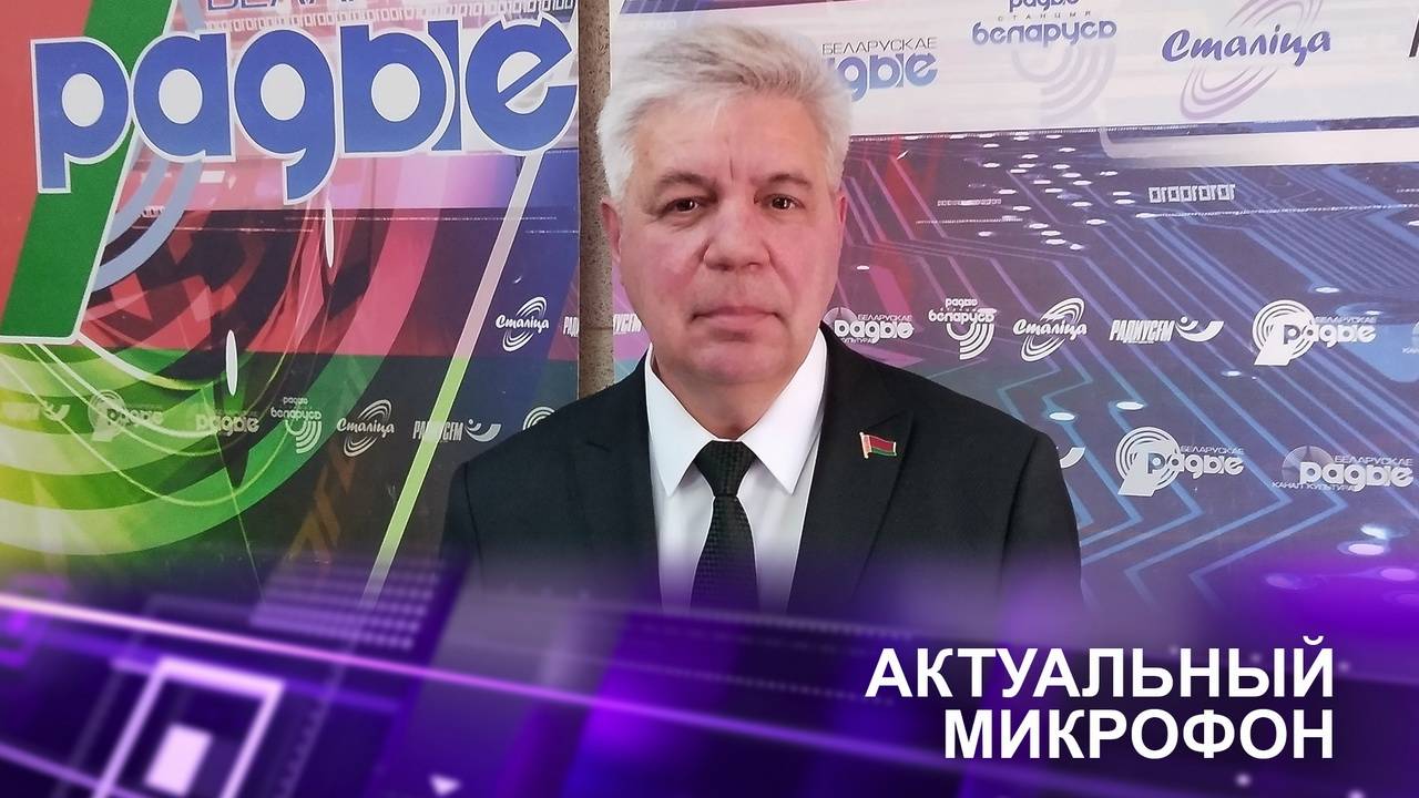 📌ГОД БЛАГОУСТРОЙСТВА: ЧТО В ПЛАНАХ СТОЛИЦЫ? | Александр РАКОВЩИК в эфире Белорусского радио