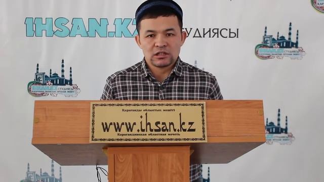 Шелпек жайлы нақты жауап!