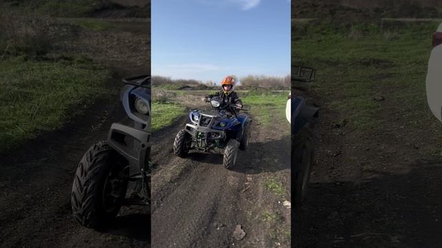 Квадро покатуха 🤩