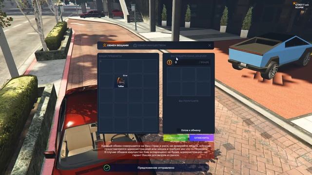 Кинул на деньги в GTA5RP