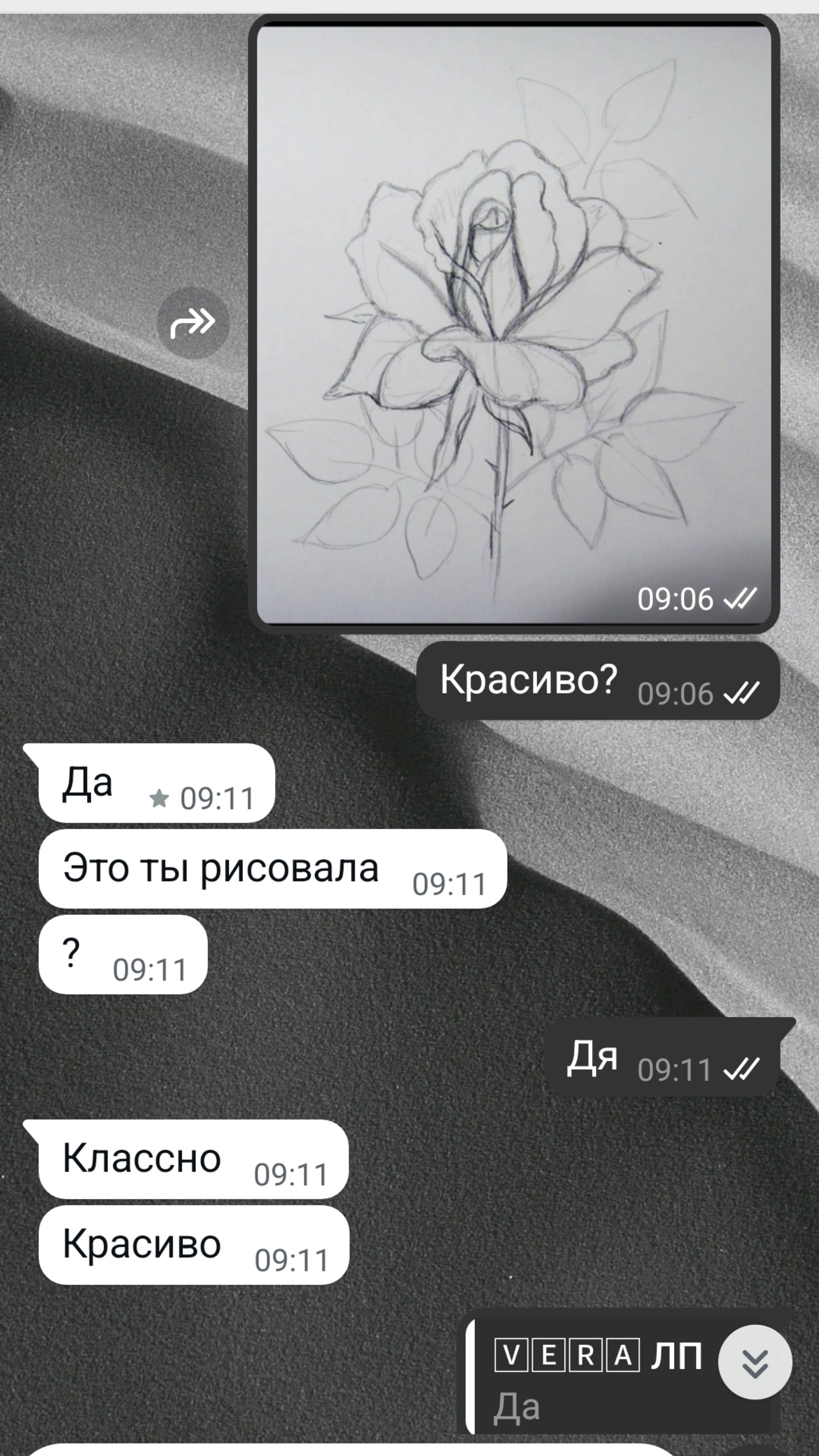 Я мастер фотошопа