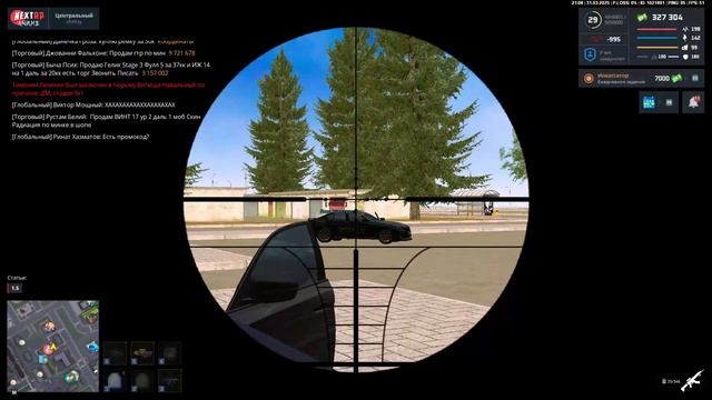 ХХХХХХХХХХ
