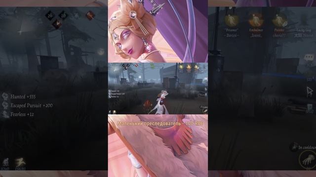 ИГРАЮ В РАНГАХ IDENTITY V | 17 СТРИМ