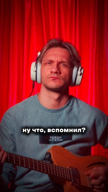 Это слышал абсолютно каждый 🎮 #угадай #угадаймелодию #чтозатрек #музыка #игра #гитара #TOBE