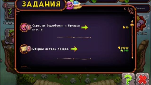 Выиграл много гемов в колесе фортуны.#2 день