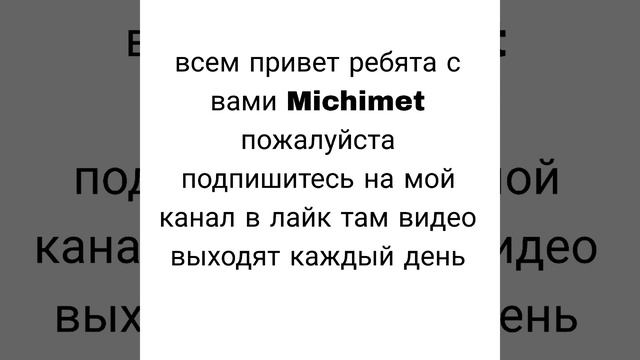 подпишитесь в лайк