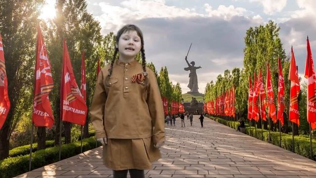 Адажио - Идёт солдат по городу