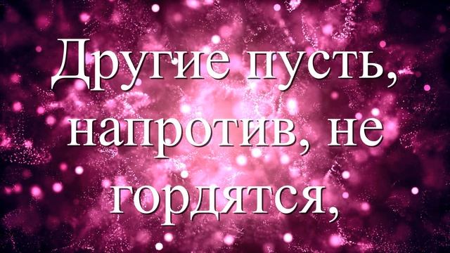 ЖЕЛАЮ ВАМ ПРЕКРАСНЫХ ВЫХОДНЫХ