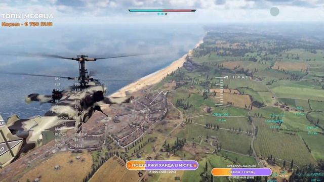 Топы ветки СССР в действии + заказы 😤  #warthunder