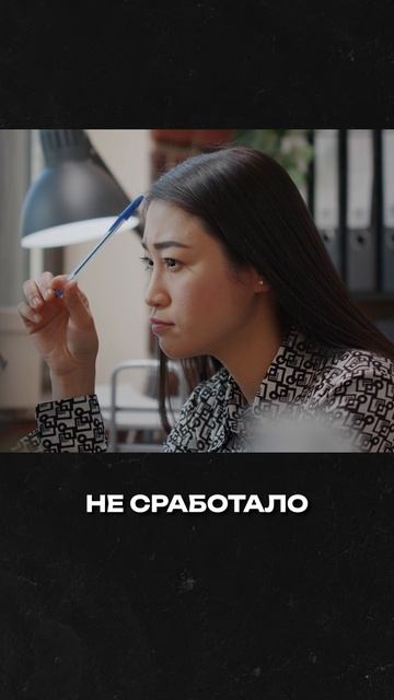 Как психологические ожоги влияют на твои жизненные решения? Полный выпуск уже на канале!