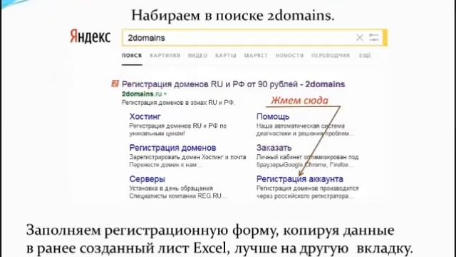 Создание сайтов часть 1 wmv