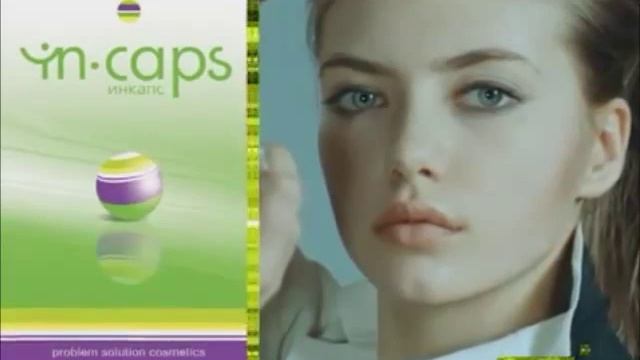 Функциональная косметика от Арт Лайф