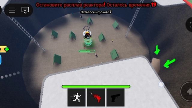 Яма