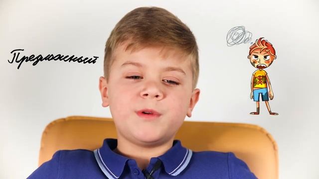 Буктрейлер пособия «Читаем летом». 3 класс «Ленительный падеж»