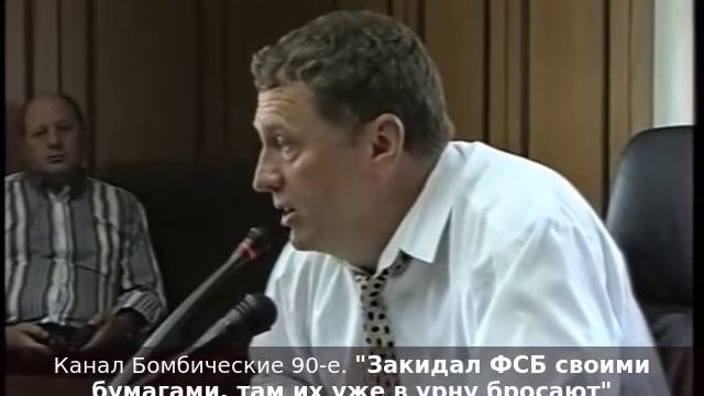 "Закидал ФСБ своими бумагами, там их уже в урну бросают"