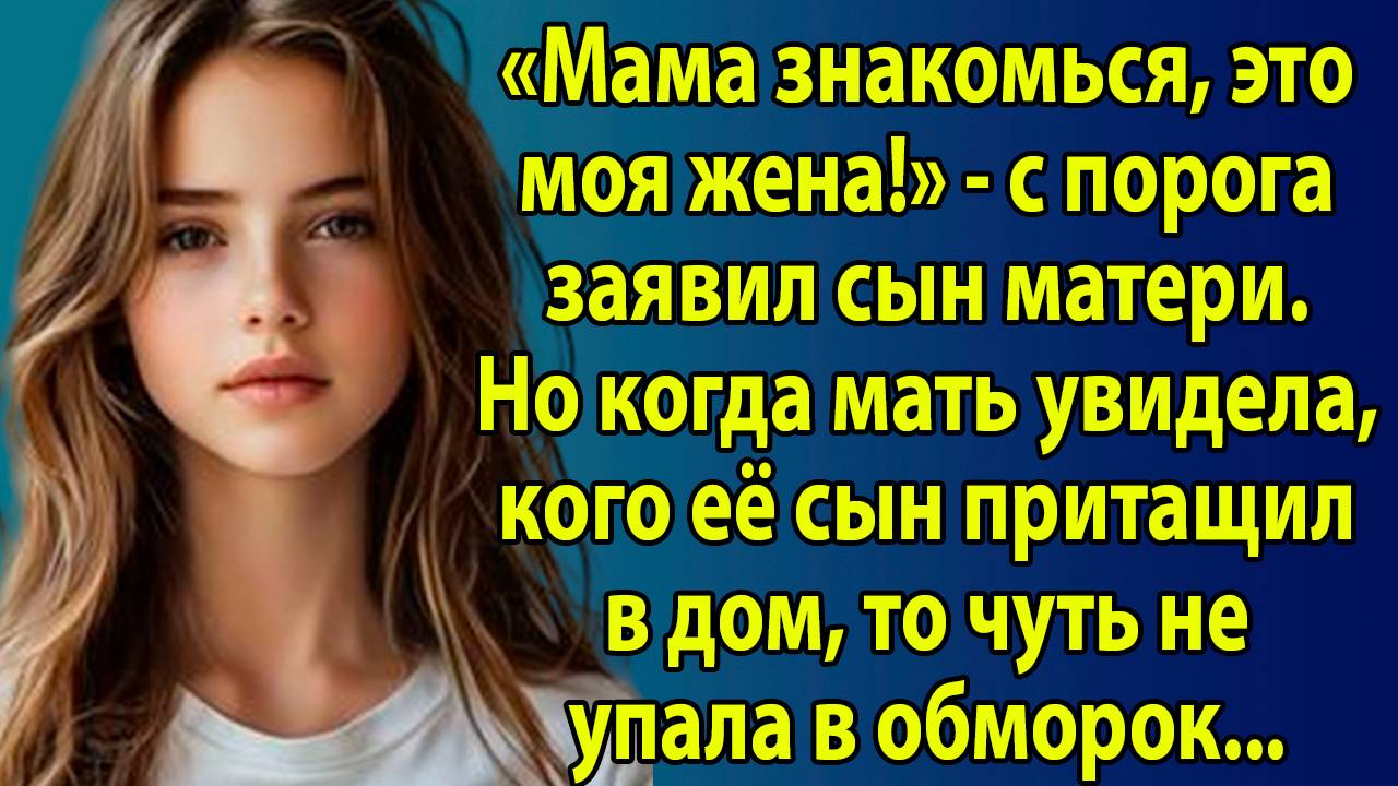 «Он исчез, но судьба привела его обратно» Слушать рассказы о жизни и любви онлайн, бесплатно