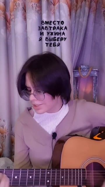 сделала перевод песни #shorts #fypシ #рек #shinunogaewa #перевод #кавер #рекомендации