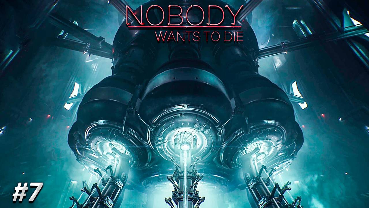 Nobody Wants to Die Прохождение ► ФИНАЛ ► Полностью на русском языке