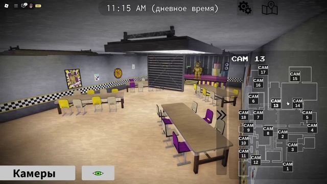 Roblox - ночная смена, часть 3, ужас летящий на крыльях ночи 😨
