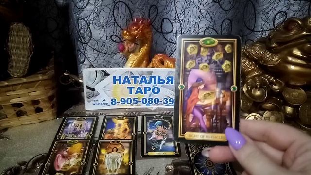 карта дня на 3 апреля 2024 года