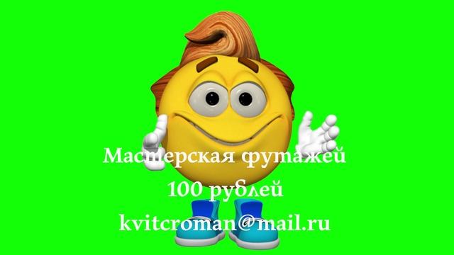 Смайлик