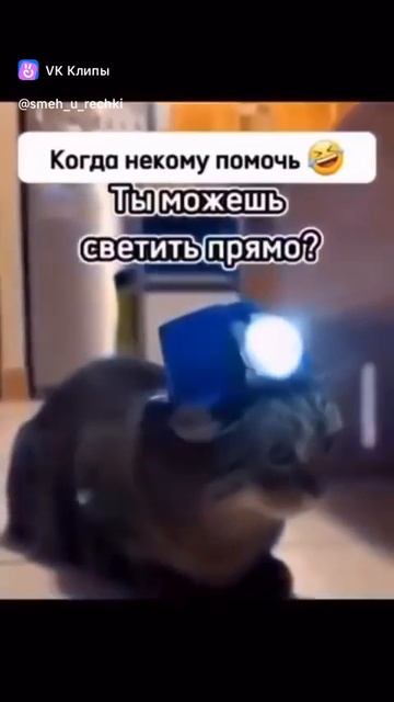 Когда не кому помочь