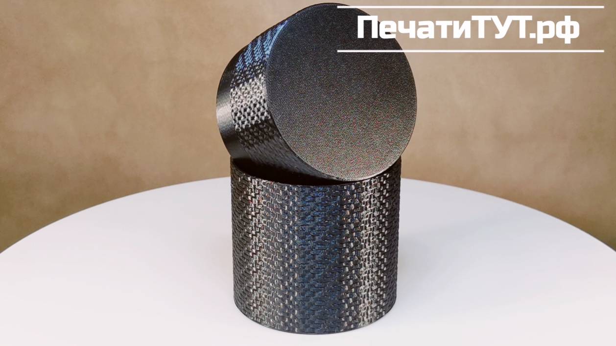 Футляр "РАППОРТ" IDR42. Корпус: черный.