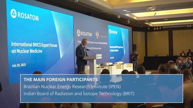 Трансляция международного экспертного форума по ядерной медицине стран БРИКС