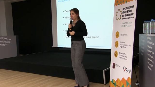 Маргарита Зобина — Обучение ИТ-предпринимательству на основе современных образовательных трендов