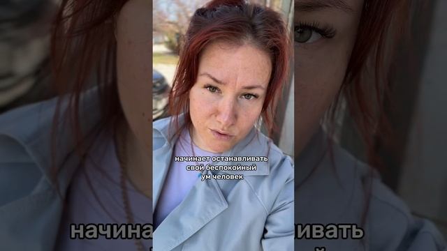 Все идет от беспокойного ума.
Как его успокоить? 
У меня в ТГ канале есть множество практик🔥