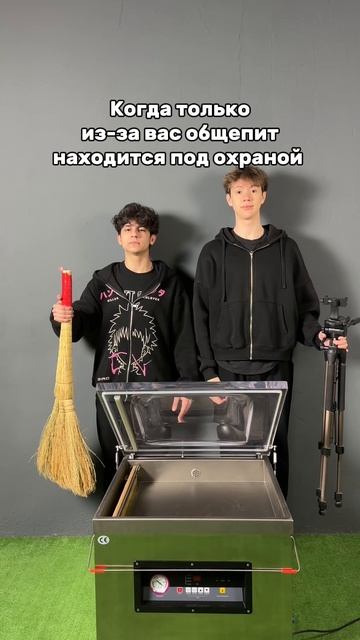 охраняем всем кашалотом