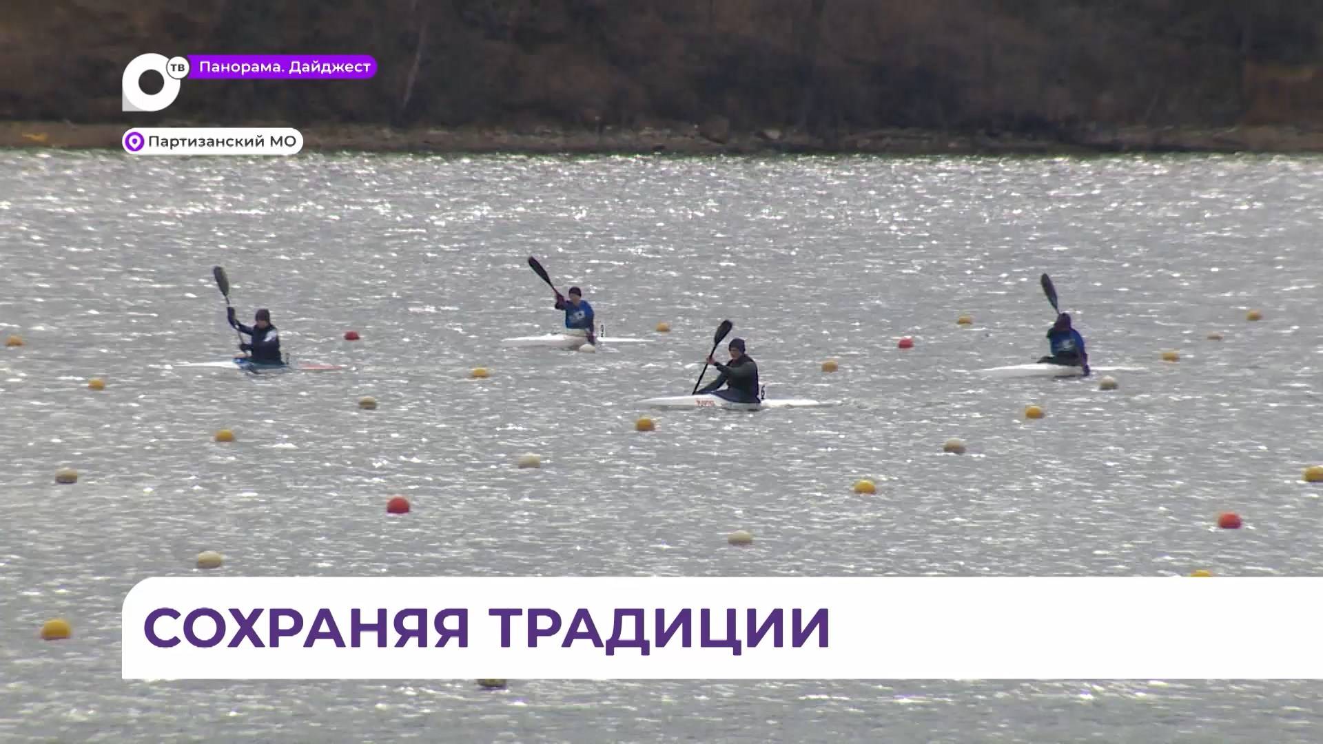 Турнир по гребле «Весенний призыв» прошёл в Приморье