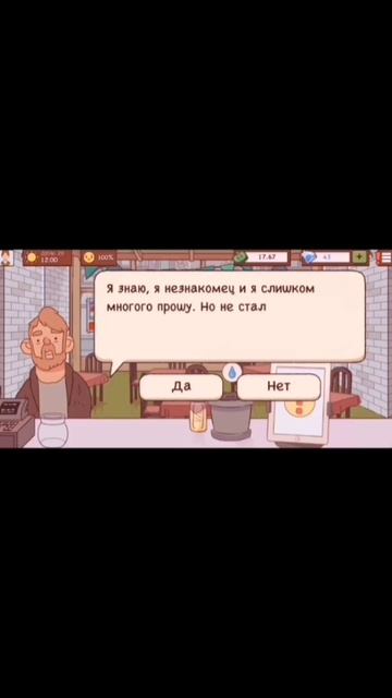 Знаю видео не по теме