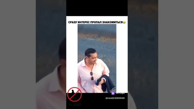 Приколы для друзей √13