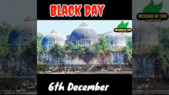 babri masjid status for whatsapp