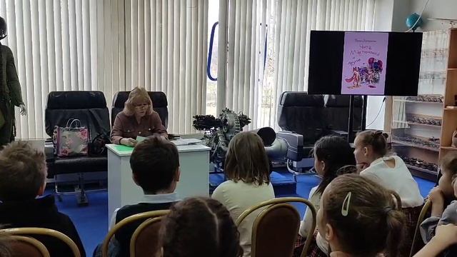 Международный день детской книги в центральной библиотеке N70 имени Михаила Александровича Шолохова