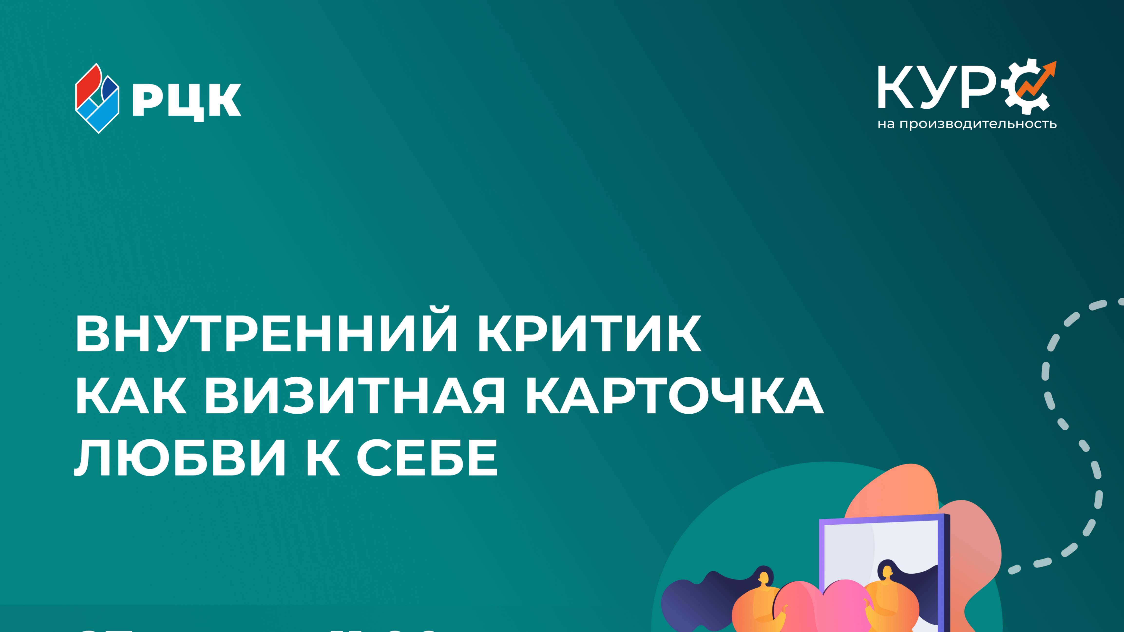 Внутренний критик - как визитная карточка любви к себе