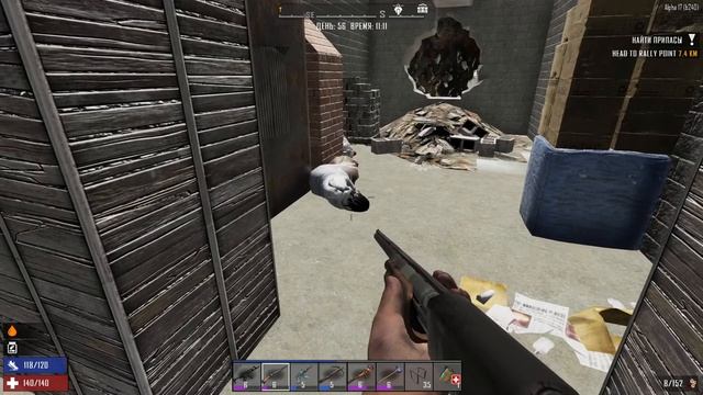 7 Days To Die Alpha 17 Прохождение #90, тайники и возврат