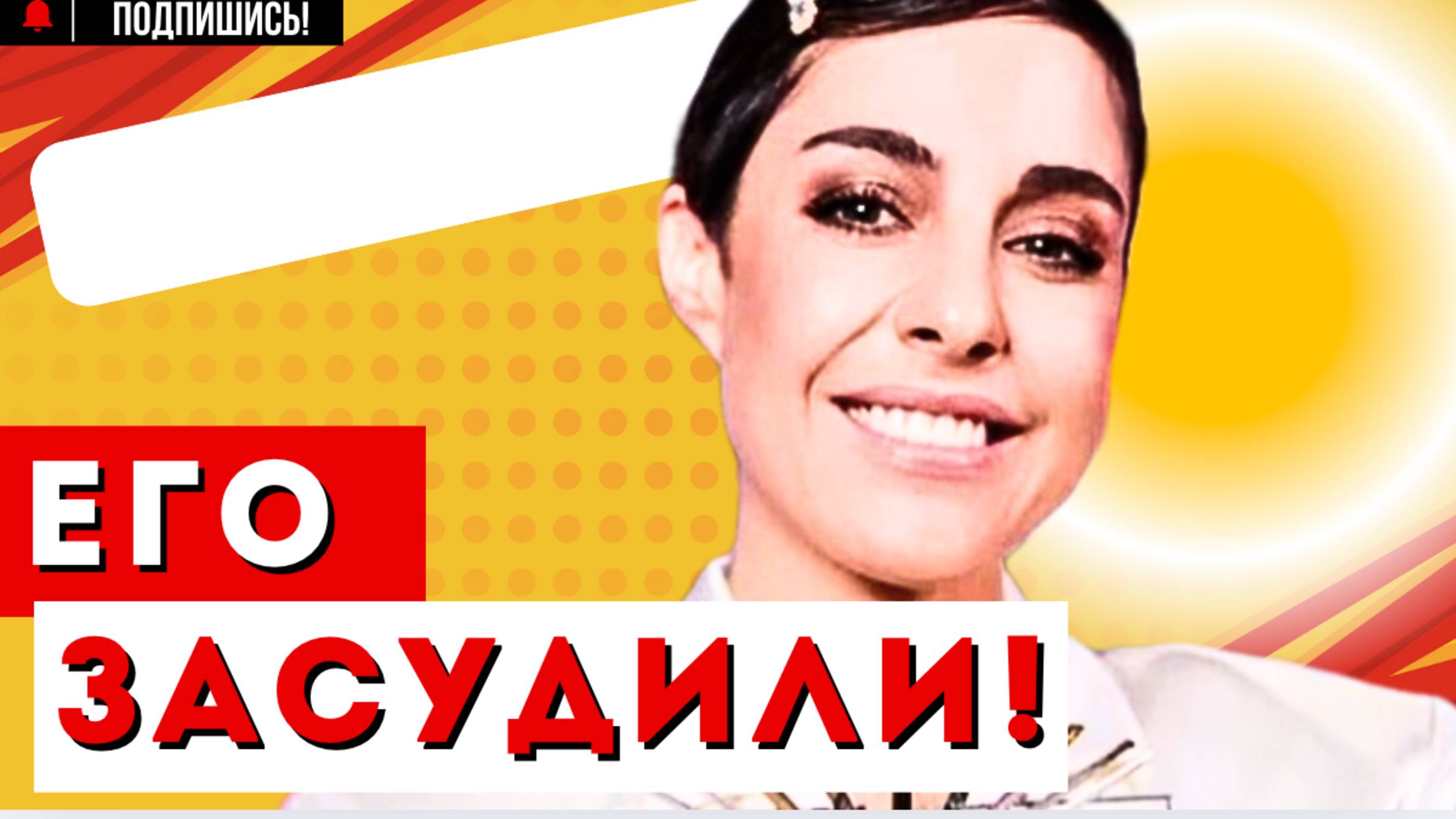 ФИНАЛ шоу Один в ОДИН шестой сезон! КТО ДОЛЖЕН БЫЛ ПОБЕДИТЬ?!