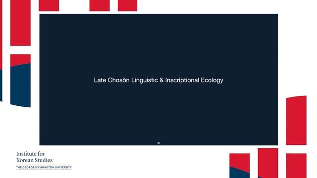 Book Talk Series, "Vernacular Eloquence of Chosŏn Korea Beyond the Korean Script" with Si Nae Park