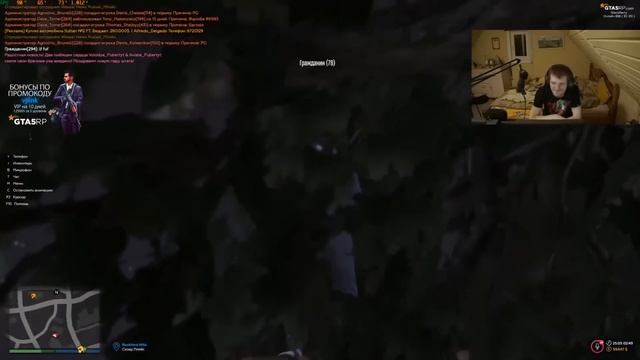 GTA 5 RP Свадьба Володи