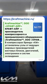 Компрессора — незаменимые устройства, которые используются в различных отраслях, от промышленности